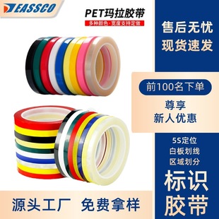 PI Golden Finger High Temperature Adhesive Tape, Brown Non residue Adhesive, Polyimide Film, Lithium Battery Binding, Circuit Board Shielding Adhesive