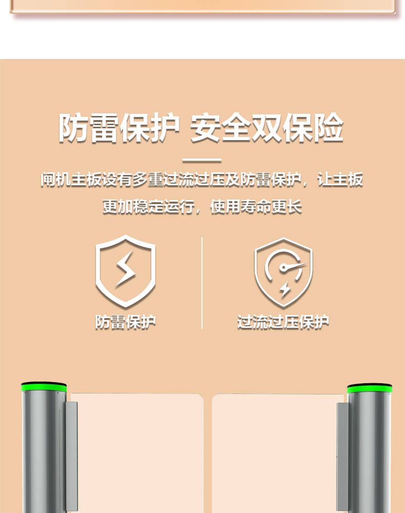 The size of the smart quick pass door swipe card facial recognition channel gate supports customization