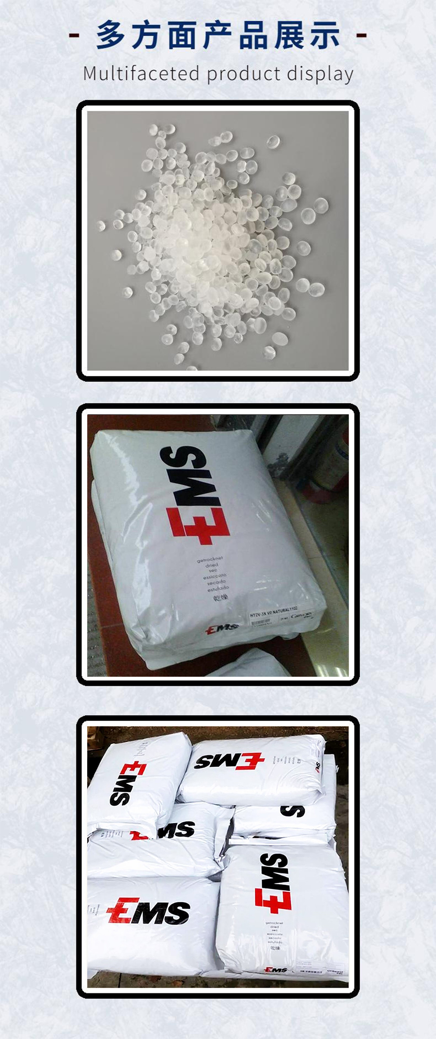 Plastic raw material PA12, Swiss EMS ELY60, oil resistance, cold resistance, chemical resistance, wear resistance, transparent grade, high flow