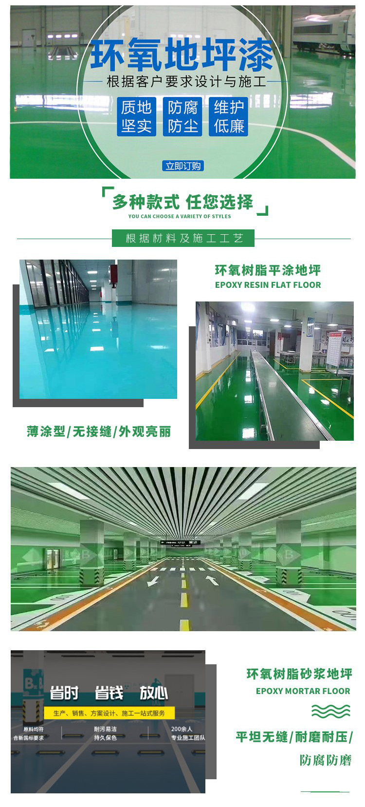 Double source water-based epoxy resin floor paint High gloss wear-resistant floor paint Factory dust-free workshop basement moisture-proof