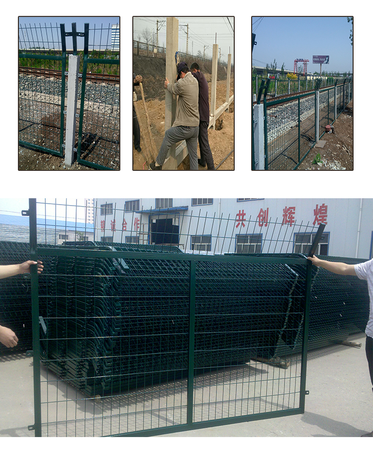 Railway guardrail network supply dark green 8001 guardrail protection isolation fence high-speed rail fence network