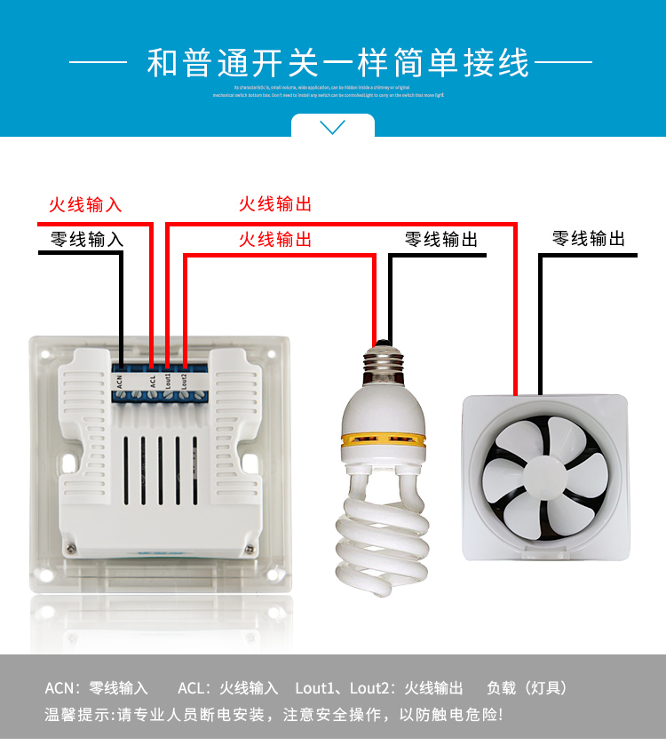 Aprui intelligent timing delay switch remote control WiFi remote monitoring power on/off voice control