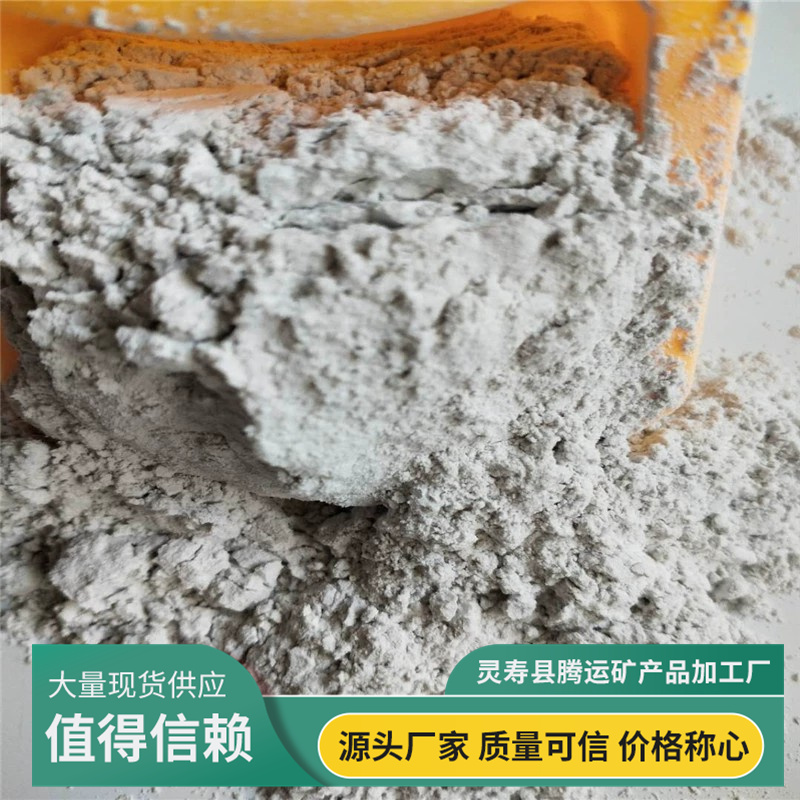 Washable kaolin coating, paper making, ceramic filling material, calcined kaolin, 325 mesh, good whiteness, good adhesion