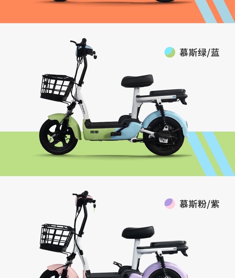 Zongshen brand ZONSEN Midou TDT04Z new national standard small electric bicycle