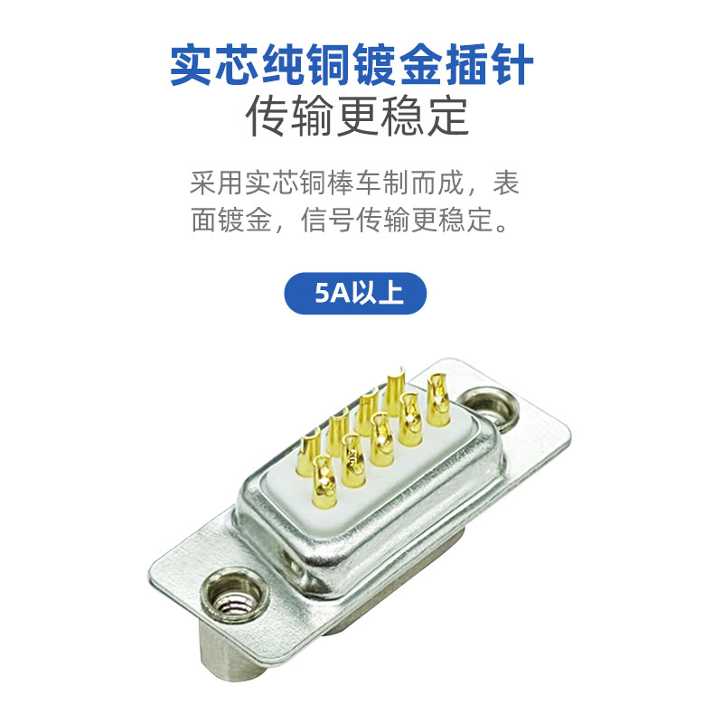 DB9 female solid core pin D-SUB soldered 9PIN connector RS232 interface socket 9-pin serial port connector