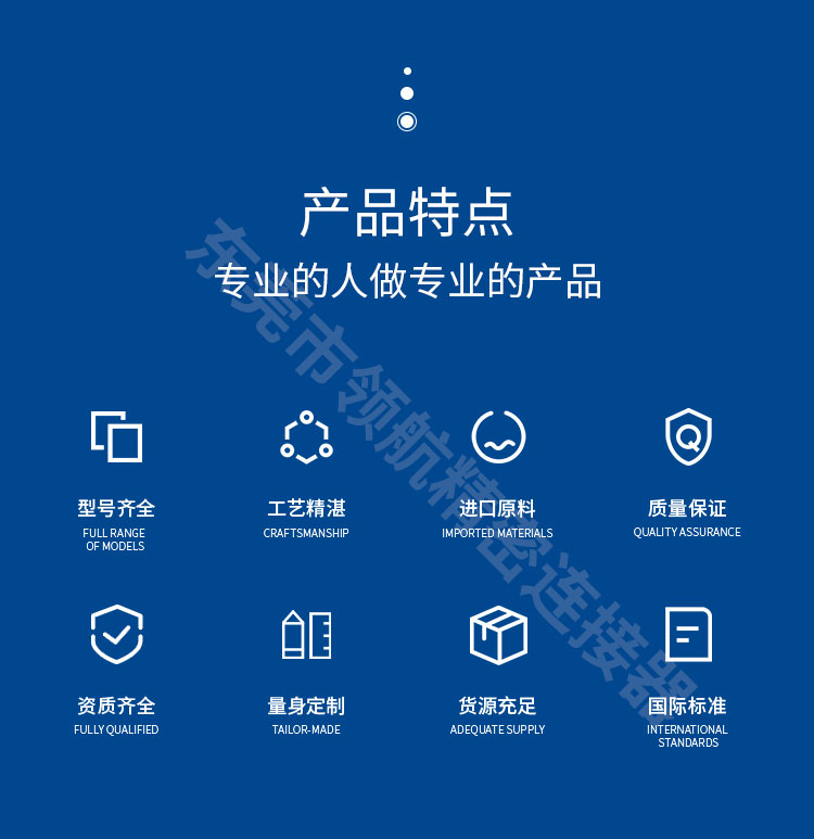 AC/DC connector FGG.1B.304 core power connector with ENG grounding chassis socket M12 adapter