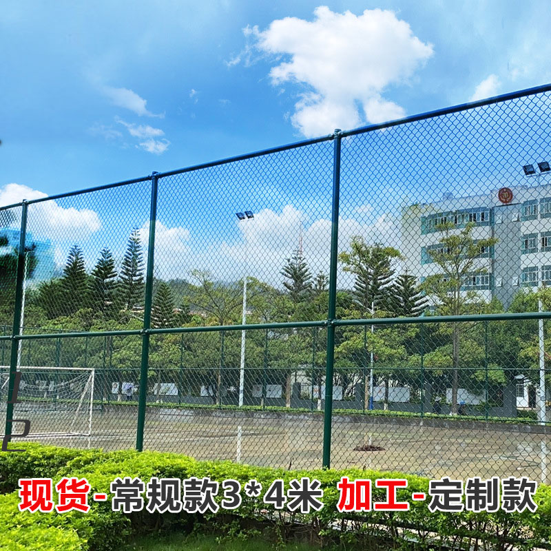 Chongze Basketball court Fence Net Sports Field Fence PVC Wrapped Hooked Mesh Hot dip Galvanized Plastic Dipped Stadium 4m High