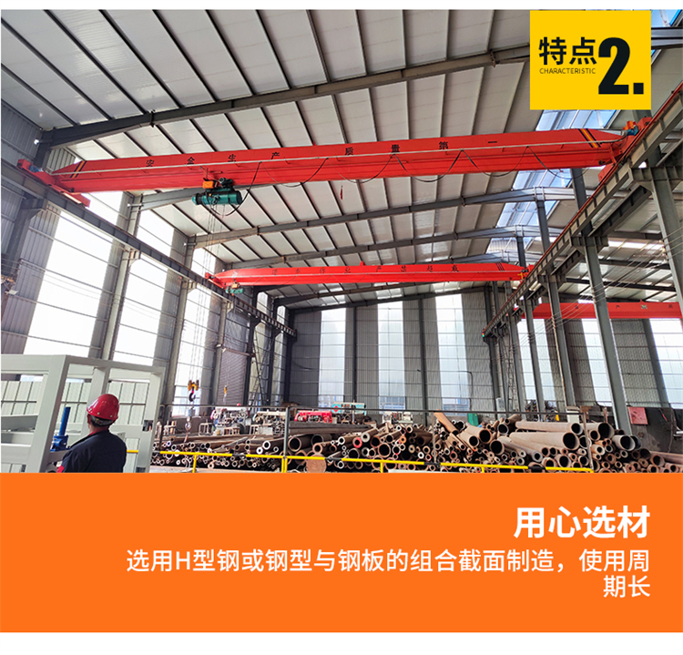 10 ton indoor hanging single beam crown block industrial small traveling crane electric remote control single beam Overhead crane