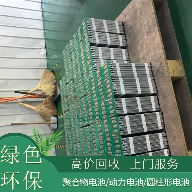 Lithium battery recycling for new energy vehicles - acquisition of electric vehicle power battery chassis module 18650 21700