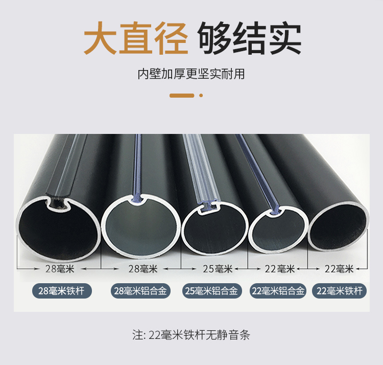 Haojiu Customized Single Pole Double Pole Aluminum Alloy Living Room Roman Pole Black Iron Roman Pole Bedroom Curtain Track