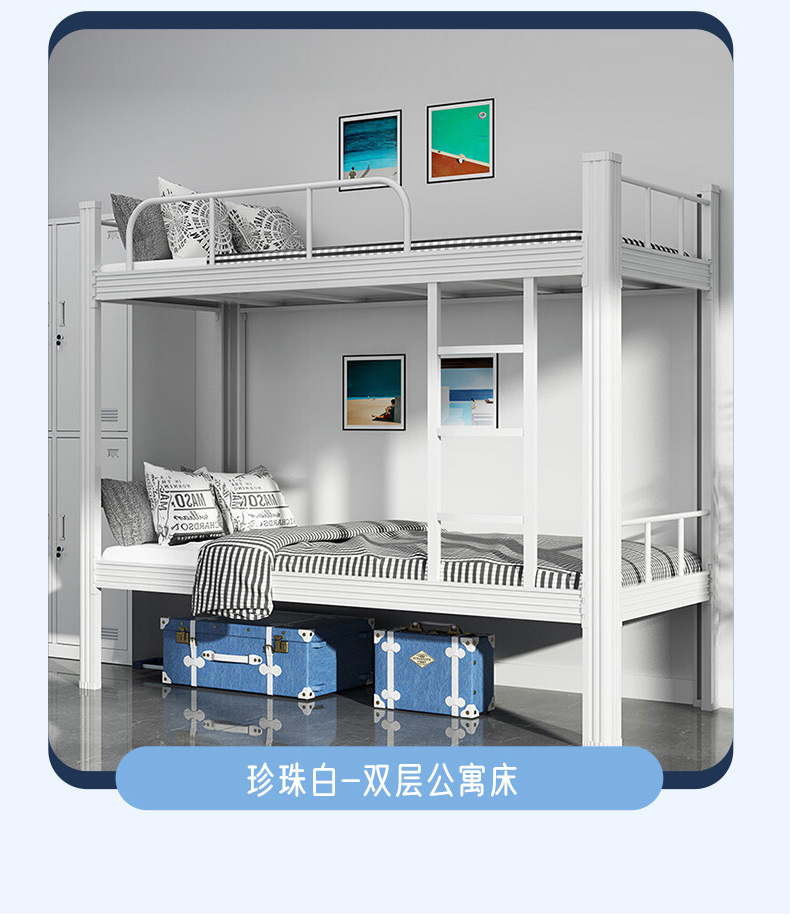 Double layer profile bed, student dormitory, upper and lower beds, construction site, high and low beds, employees, upper and lower beds, iron beds, upper and lower iron frame beds