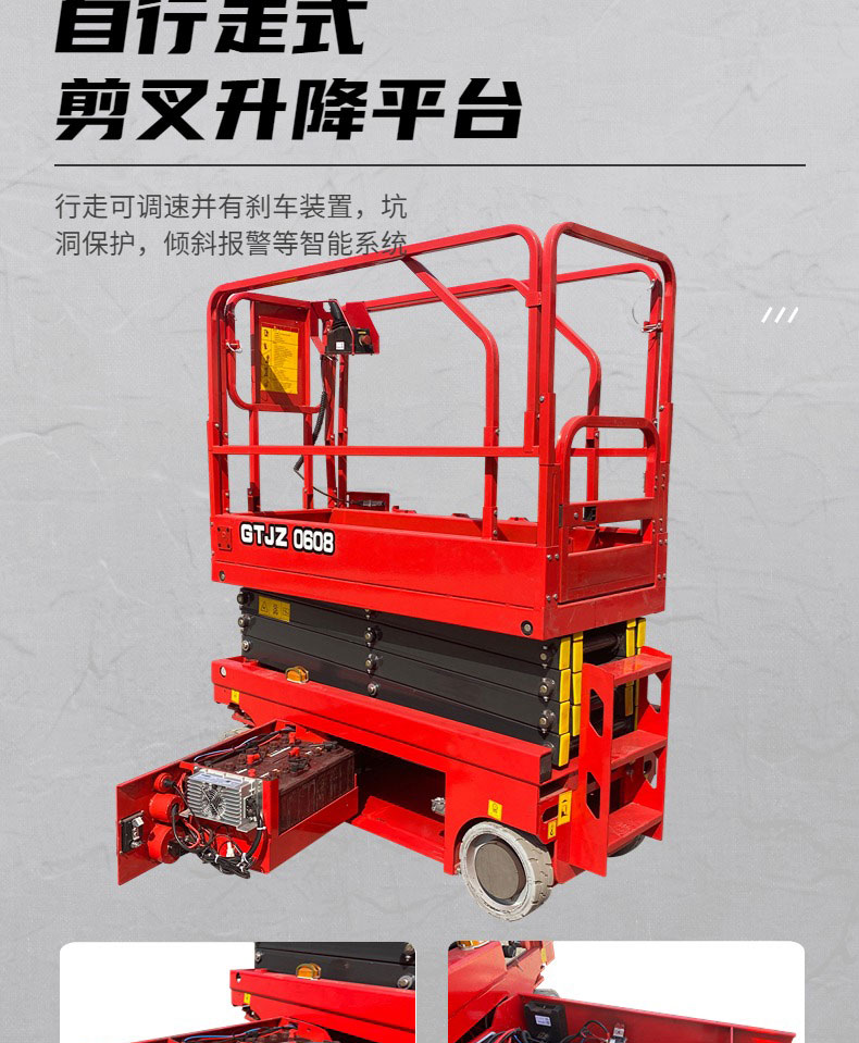 Small four wheel automatic walking lifting platform Factory workshop maintenance Roof climbing vehicle Self propelled scissor fork lifting platform