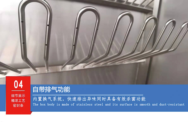 Industrial and mining boot dryer drying water shoe rack cabinet drying water shoe rack Xufei disinfection and drying effect is good