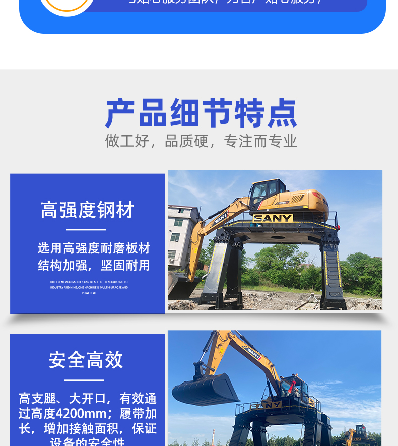 Manufacturer of modification of long legs for coal unloading by elevating the chassis of the unloading train and excavator hook machine