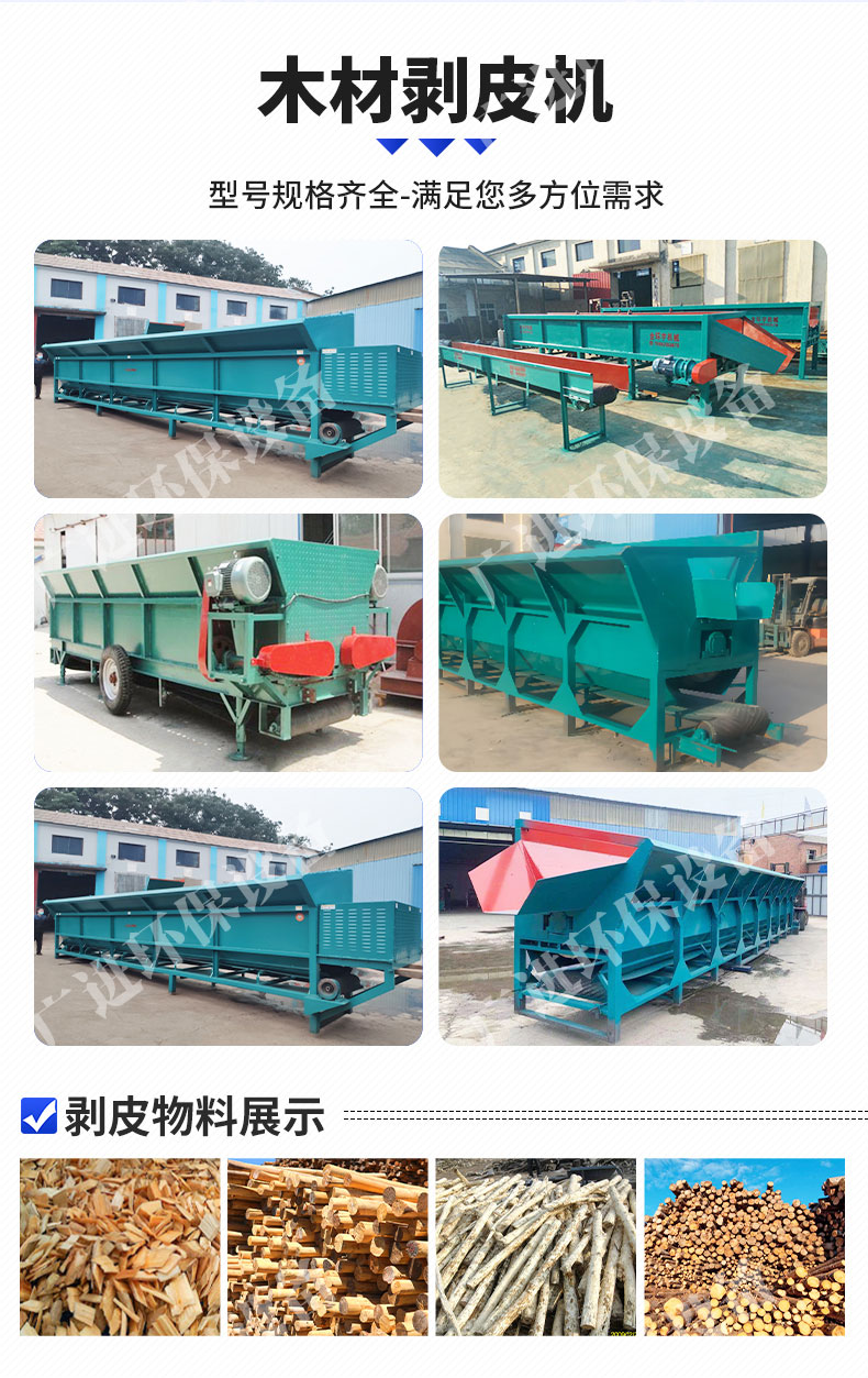 Large Drum Type Wood Slicer 216 Bamboo Crusher Paper Mill Bamboo Crushing Machinery Equipment Widely Developed