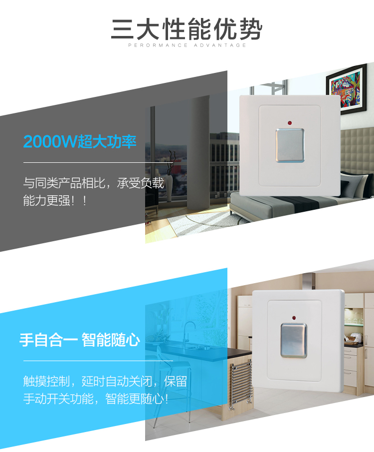 Touch type delay switch, touch screen switch, lighting, bath master restroom, commonly used conventional switch delay switch