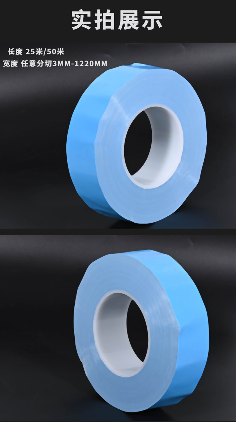 LED blue thermal conductivity and heat dissipation double-sided tape adhesive light strip aluminum substrate module heat insulation and high temperature resistant tape wholesale