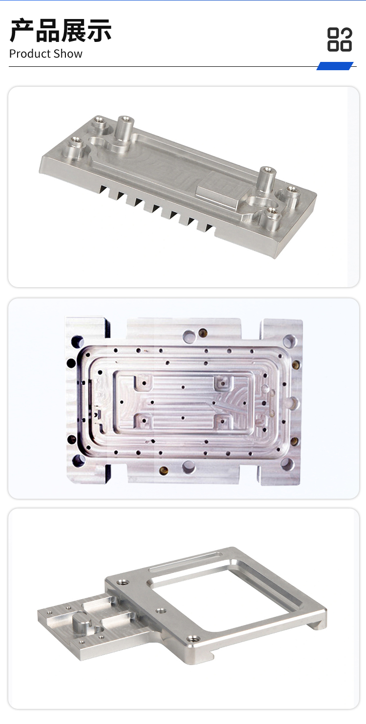 CNC CNC machining parts, aluminum and stainless steel machining center, milling and sampling, 2-day customized communication electronic parts