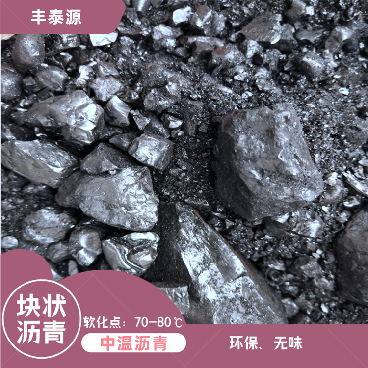 Fengtaiyuan ZL006 medium temperature asphalt is sold year-round for recycled rubber waterproof material asphalt paint