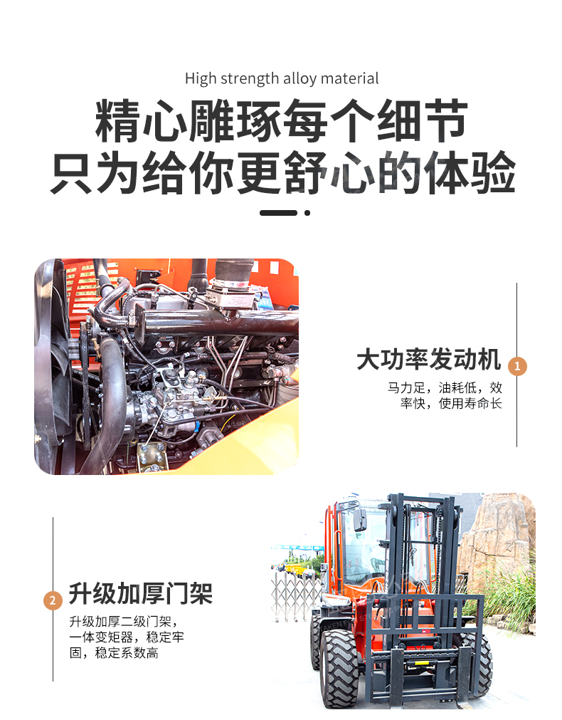 Customized four-wheel drive off-road forklift engineering agricultural shovel loading and unloading internal combustion Cart with side shift diesel stacker