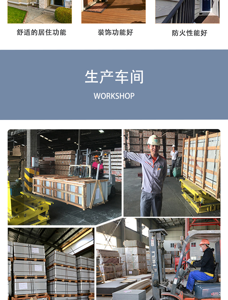 High strength, good decorative function, fire resistance, flame retardancy, and recognition of Zhuhang wood grain fiber cement board