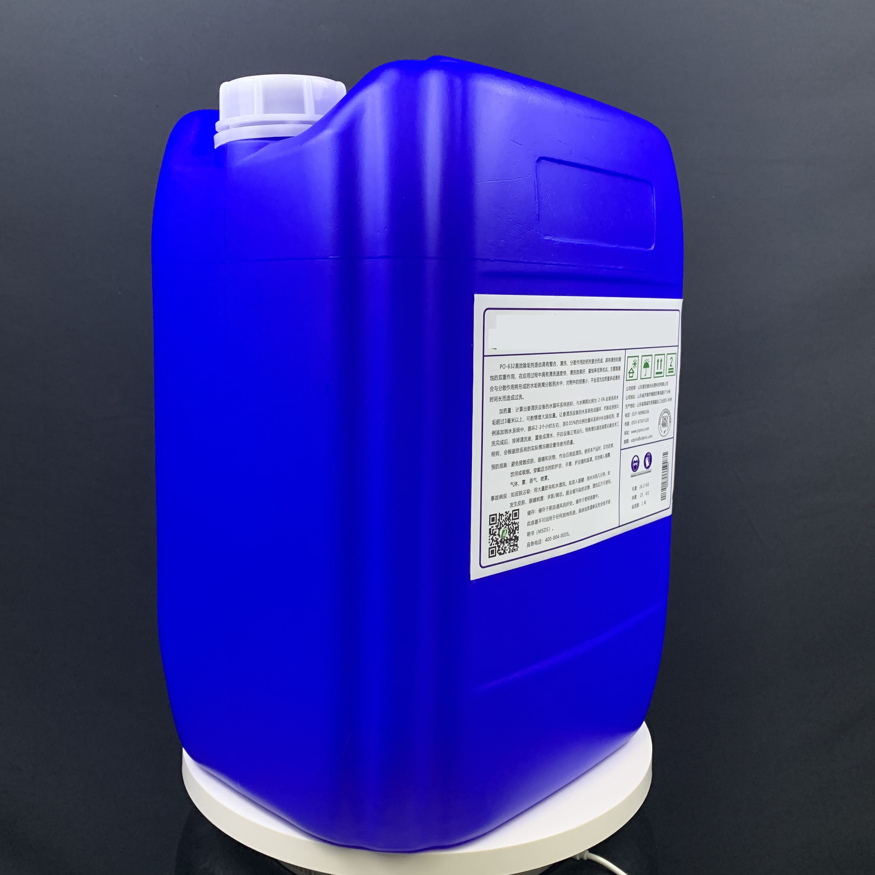 Punio high-efficiency industrial defoamer with strong stability and easy to use organosilicon defoamer PX-122