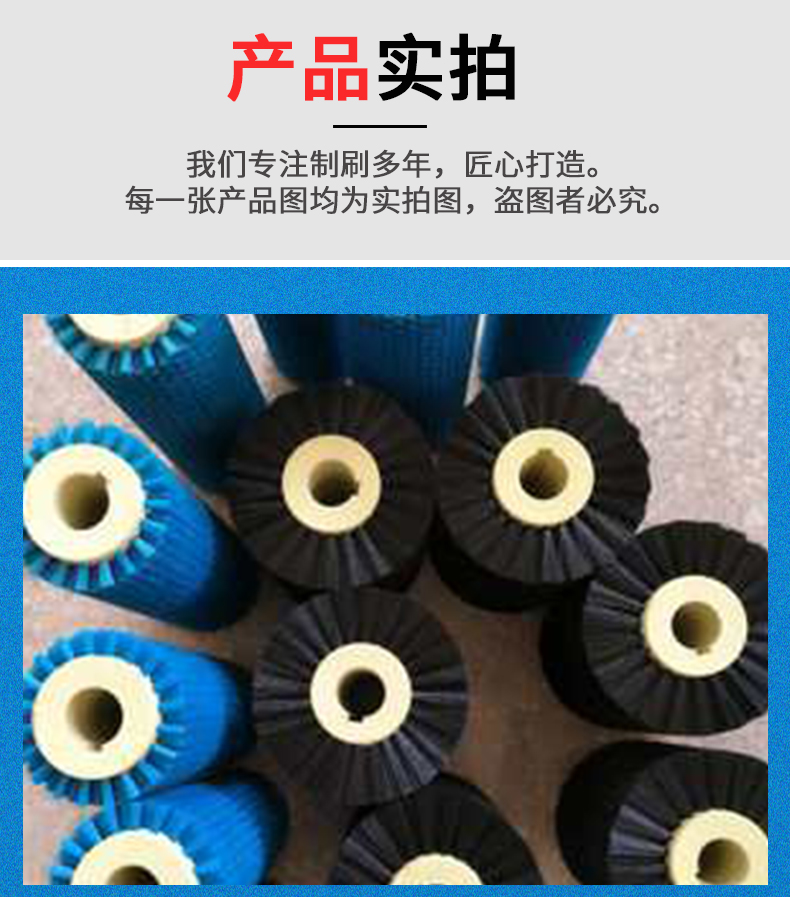 Industrial brush roller roller brush manufacturer customized small nylon wire brush dust removal hollow brush wheel circular cylindrical brush