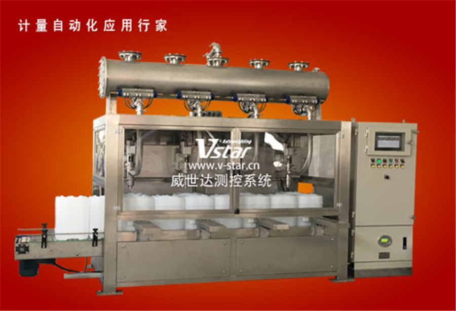 Weighing type filling machine 25kg liquid filling machine semi-automatic small quantitative stainless steel material