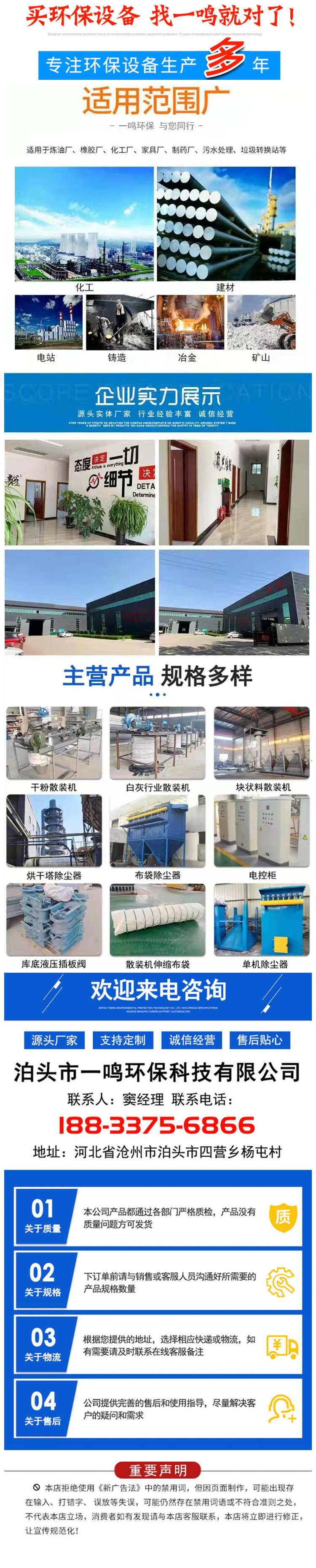 Regenerative catalytic combustion equipment integrated machine, adsorption and desorption equipment for industrial organic waste gas treatment, Yiming