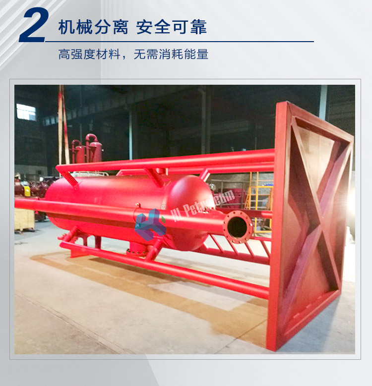 Manufacturing of HYQ1400 Petroleum Separation Equipment for Drilling Fluid Gas Separators in Henglian Oilfield