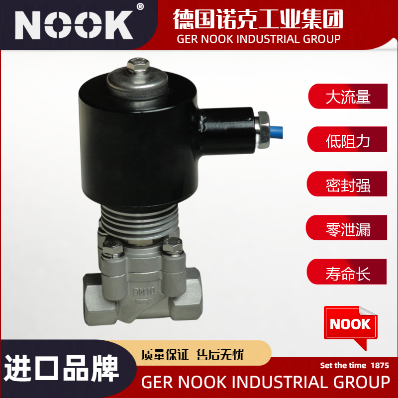 German imported screw thread high-temperature solenoid valve mini explosion-proof high-pressure stainless steel 450 ℃ 550 ℃ 650 ℃ 700 ℃