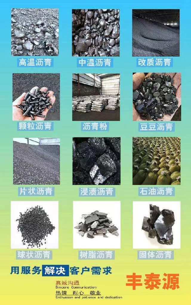 Fengtaiyuan s006 resin asphalt sheet coal asphalt is suitable for forging and casting