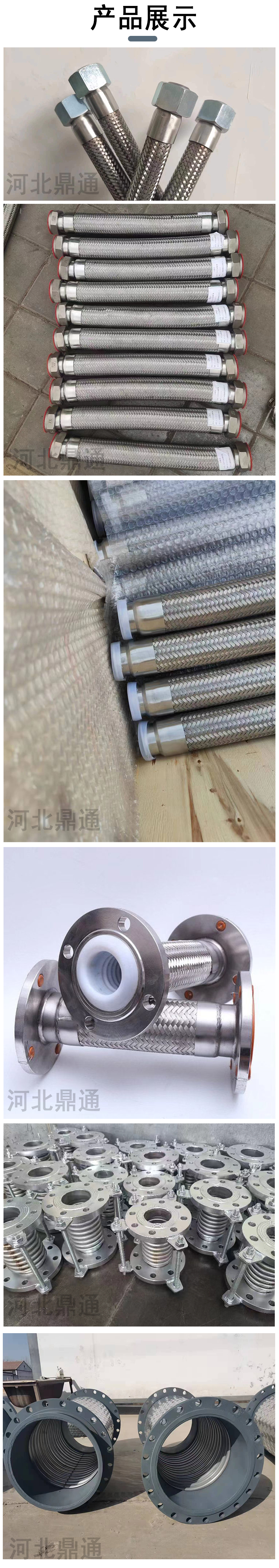 Hydraulic gas, liquid nitrogen metal hose, fire sprinkler, low-temperature and high-pressure resistant woven high-temperature metal corrugated pipe