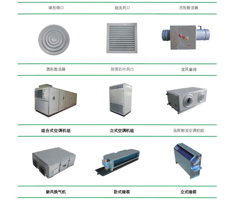 Xinhuatai 70 ℃ fire damper 450 × 450 explosion-proof electric air volume regulating valve