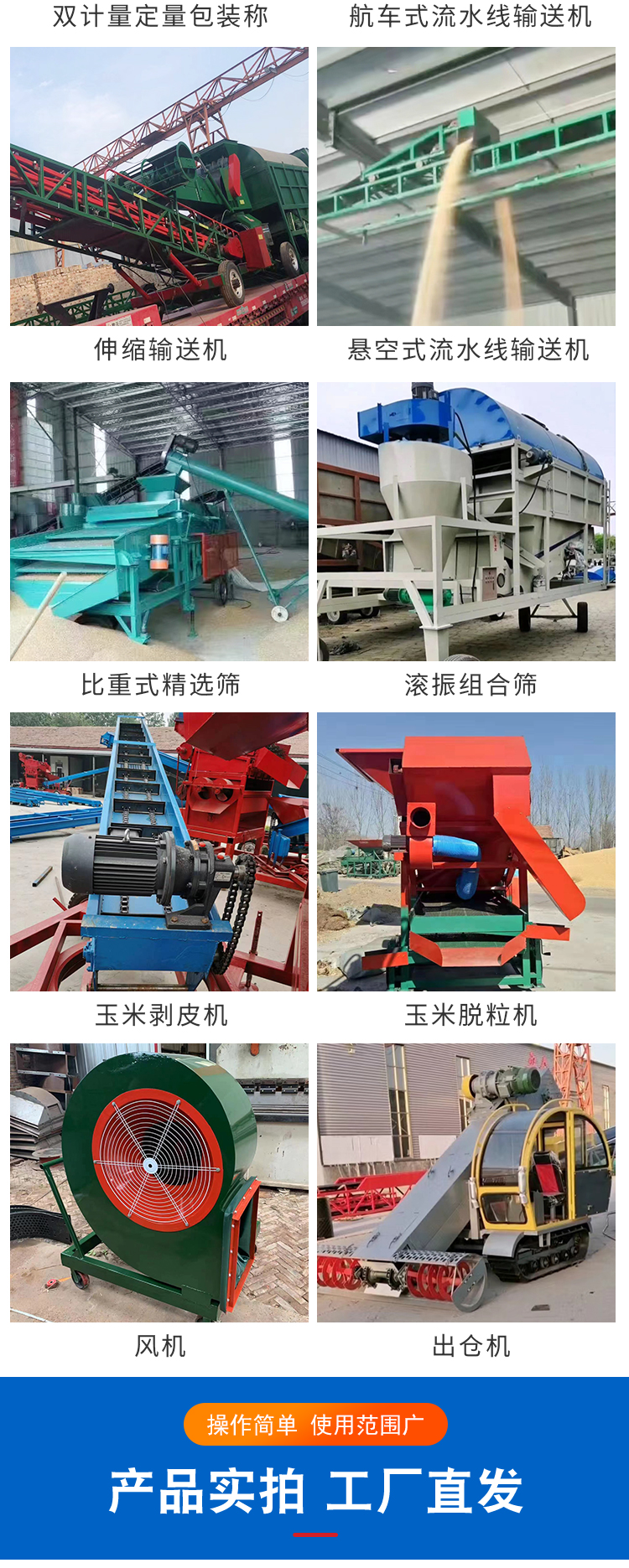 U-shaped slot type screw conveyor, no shaft twisted dragon conveyor, feeding machine, pipe elevator