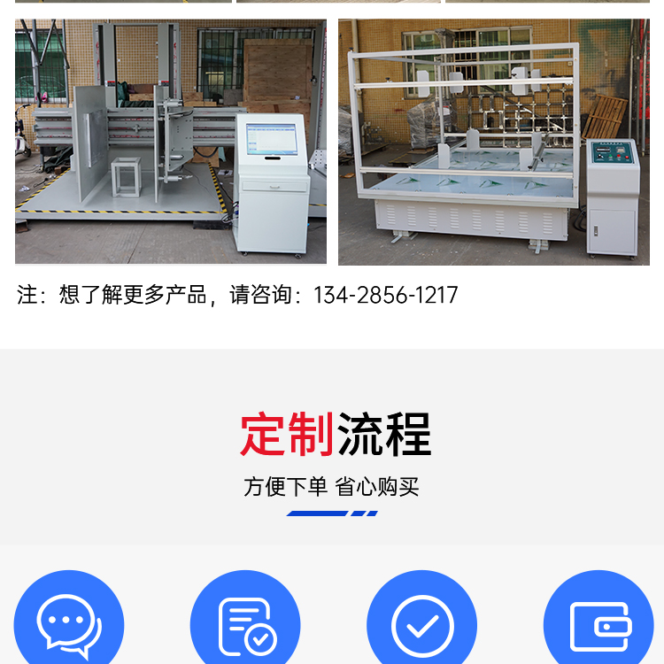 Corrugated cardboard edge pressure testing machine Supply of cardboard compression strength testing equipment