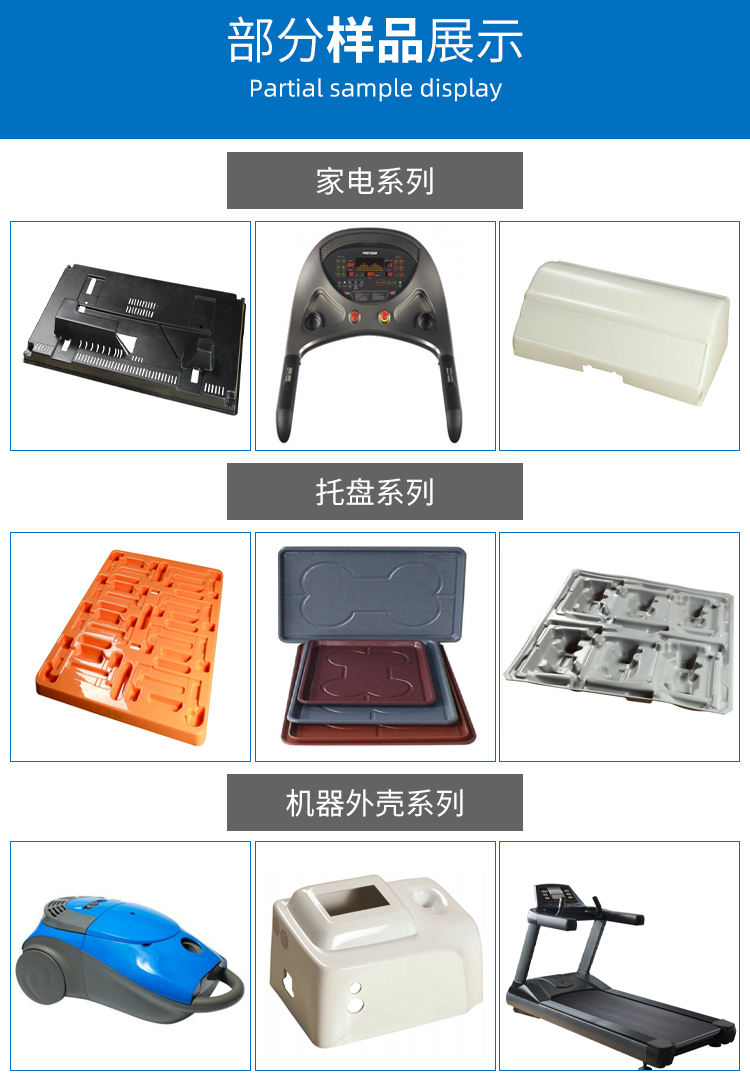 PP square black shell thick sheet blister transparent PC acrylic blister parts blister processing