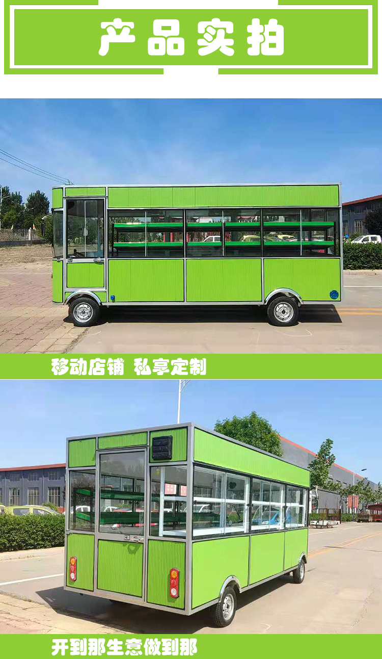 Electric snack truck, multifunctional barbecue iron plate, nutritious breakfast truck, pancake and frying truck