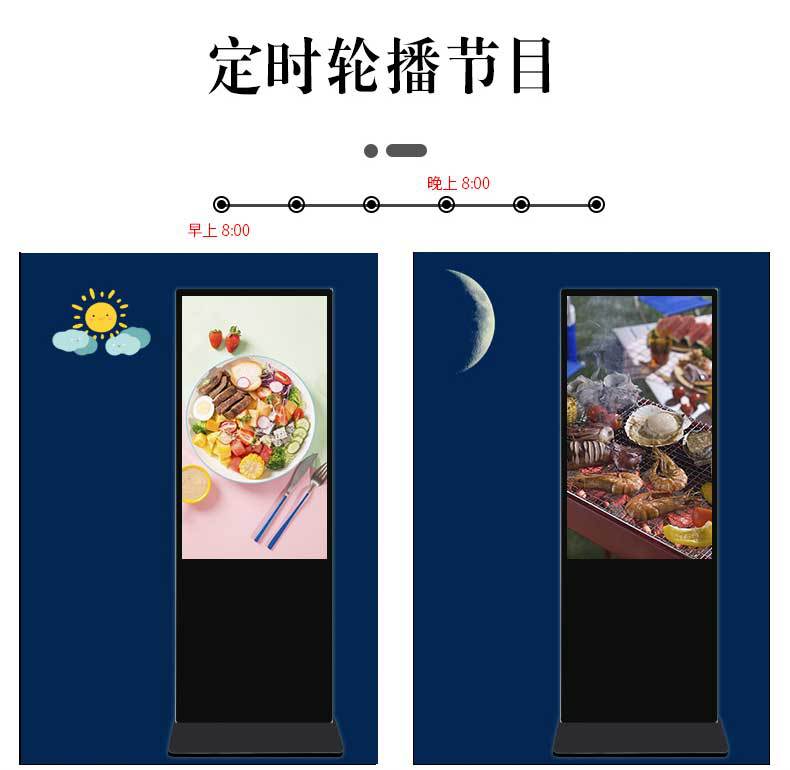 Xinchuangxin Electronics 32-86 inch floor mounted LED screen high-definition advertising machine display screen can be customized with silk screen logo