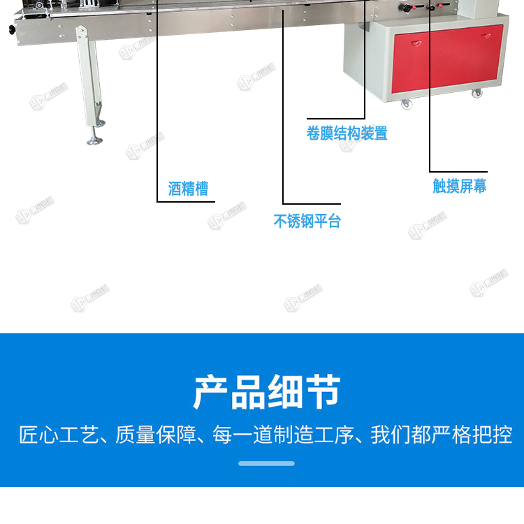 Solid wax packaging machine Yongchuan Machinery hot pot wax production equipment YC-350x