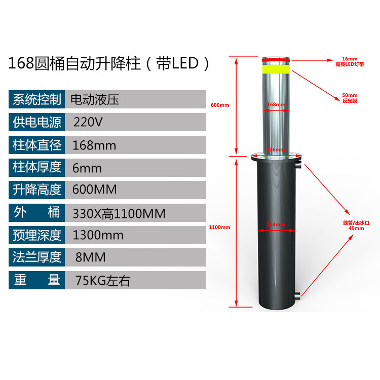 Electric lifting column in the residential area, fully automatic hydraulic column for school gate, collision prevention, lifting and blocking of vehicles, roadblocks