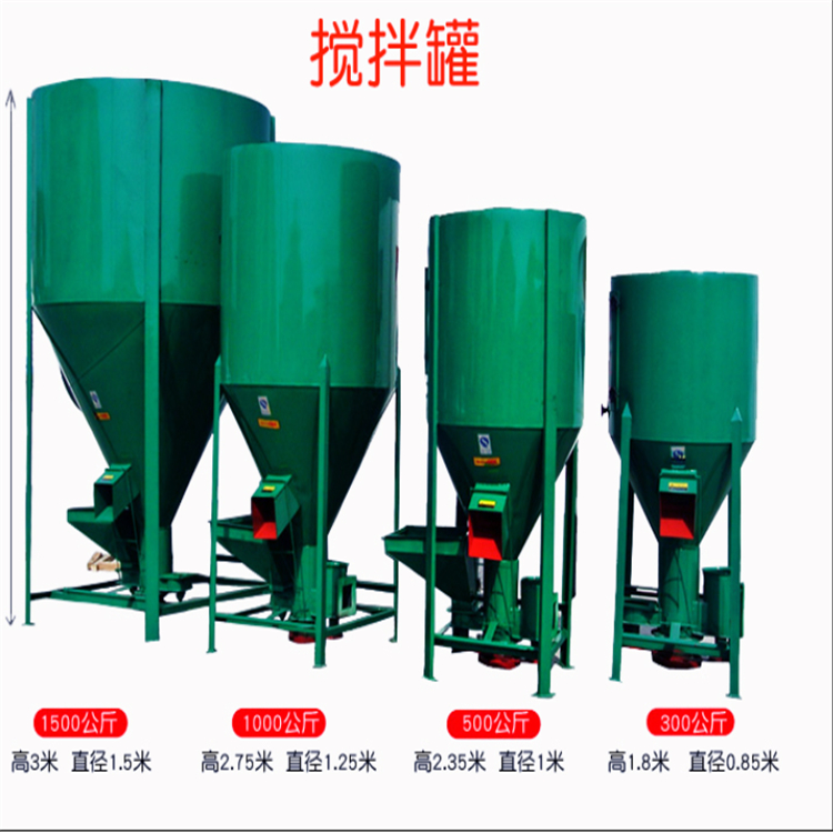 Cattle Farm Dispenser Vertical Animal Husbandry Feed Mixer Self suction Crushing and Mixing Integrated Machine