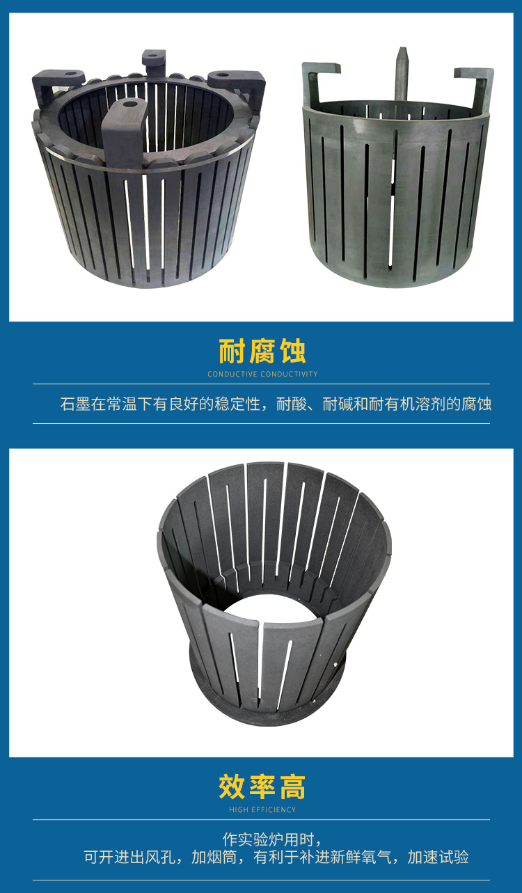 Graphite heating element, vacuum furnace heating element, graphite mold, high purity and density