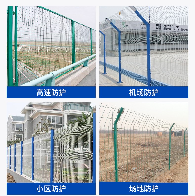 Fence, double sided wire mesh, highway guardrail, outdoor courtyard, garden, orchard, fish pond protective net