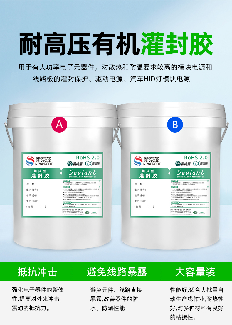 Wholesale thermal conductive silicone sealant for circuit boards, waterproof AB adhesive, flame retardant, and high-temperature resistant electronic sealant from manufacturers