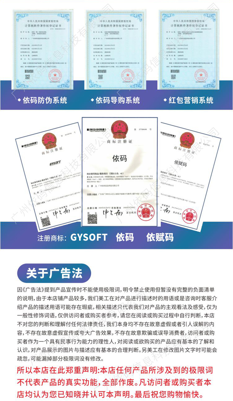 Gysoft Guoyu Software Cosmetics Emulsion Weighing and Error Prevention Weighing and Dosing Management Software