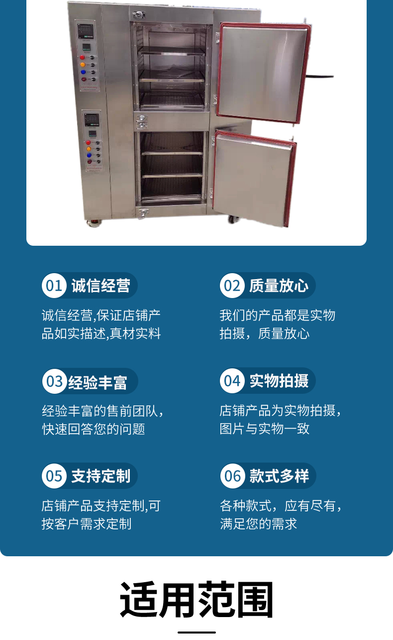 Box type drying oven is suitable for various industries such as surface treatment, aging and drying, and is suitable for circulating air drying