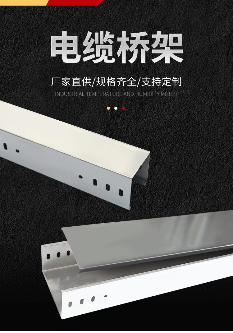 Customized trough type galvanized metal 400 * 200 * 2.0 for cable trays and trunking from manufacturers