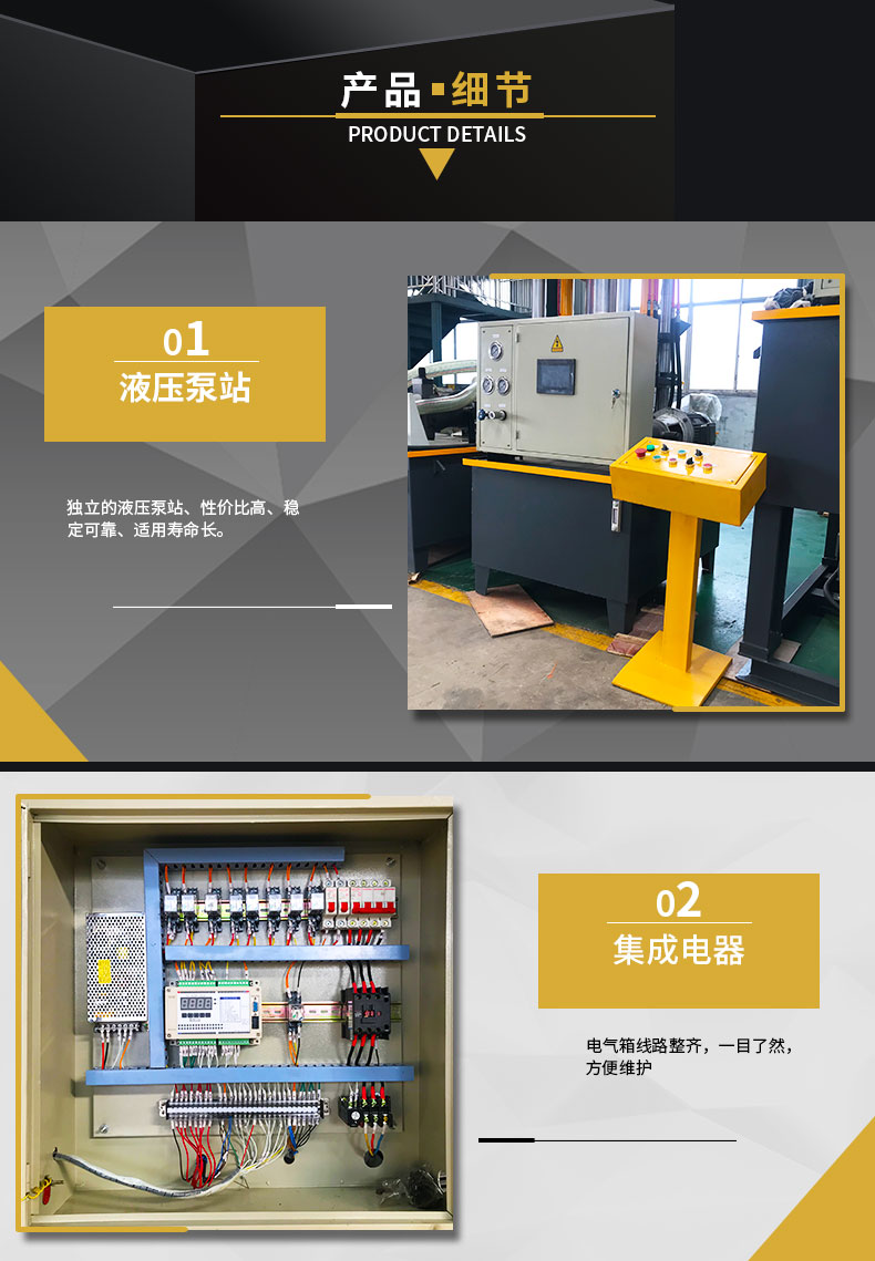 Zhongyou Heavy Industry's 200 ton multifunctional hydraulic press, small two beam and four column press installation, bending and correction hydraulic press manufacturer