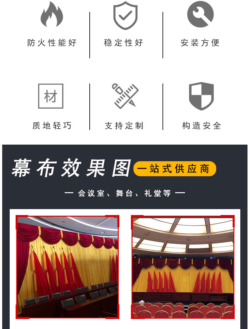 Customized velvet 450g stage screen fabric, linen velvet fabric, various colors available, named Chengdai